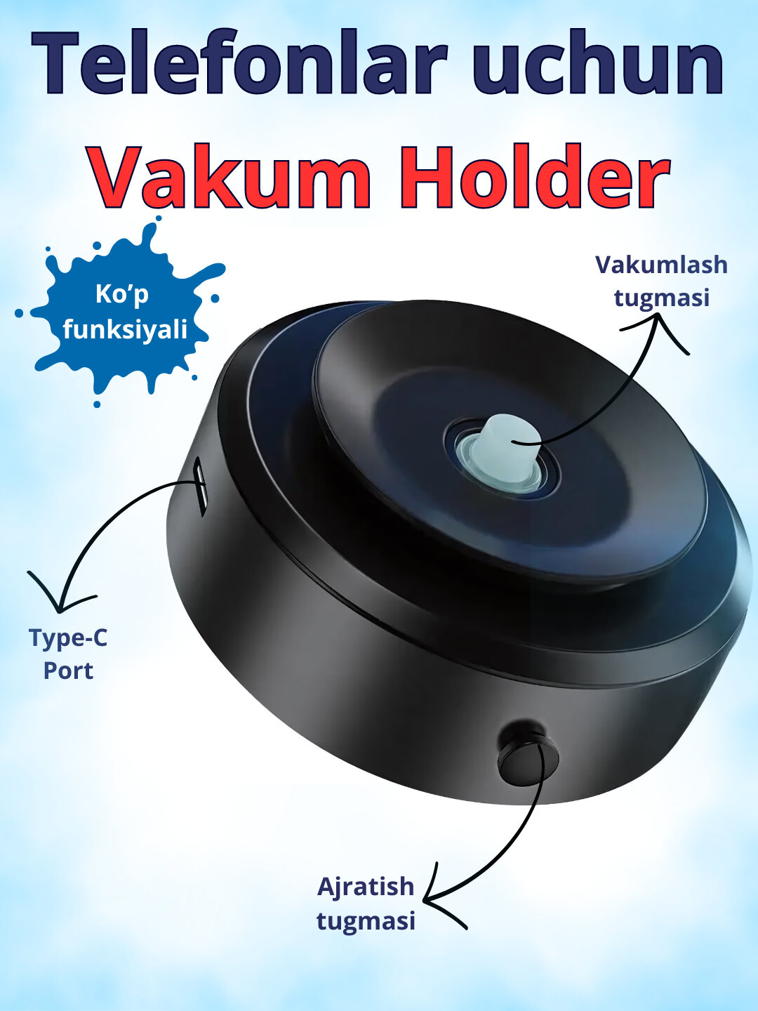 Автомобильный держатель для телефона Vacuum Holder, многофункциональный Type-C и удобство