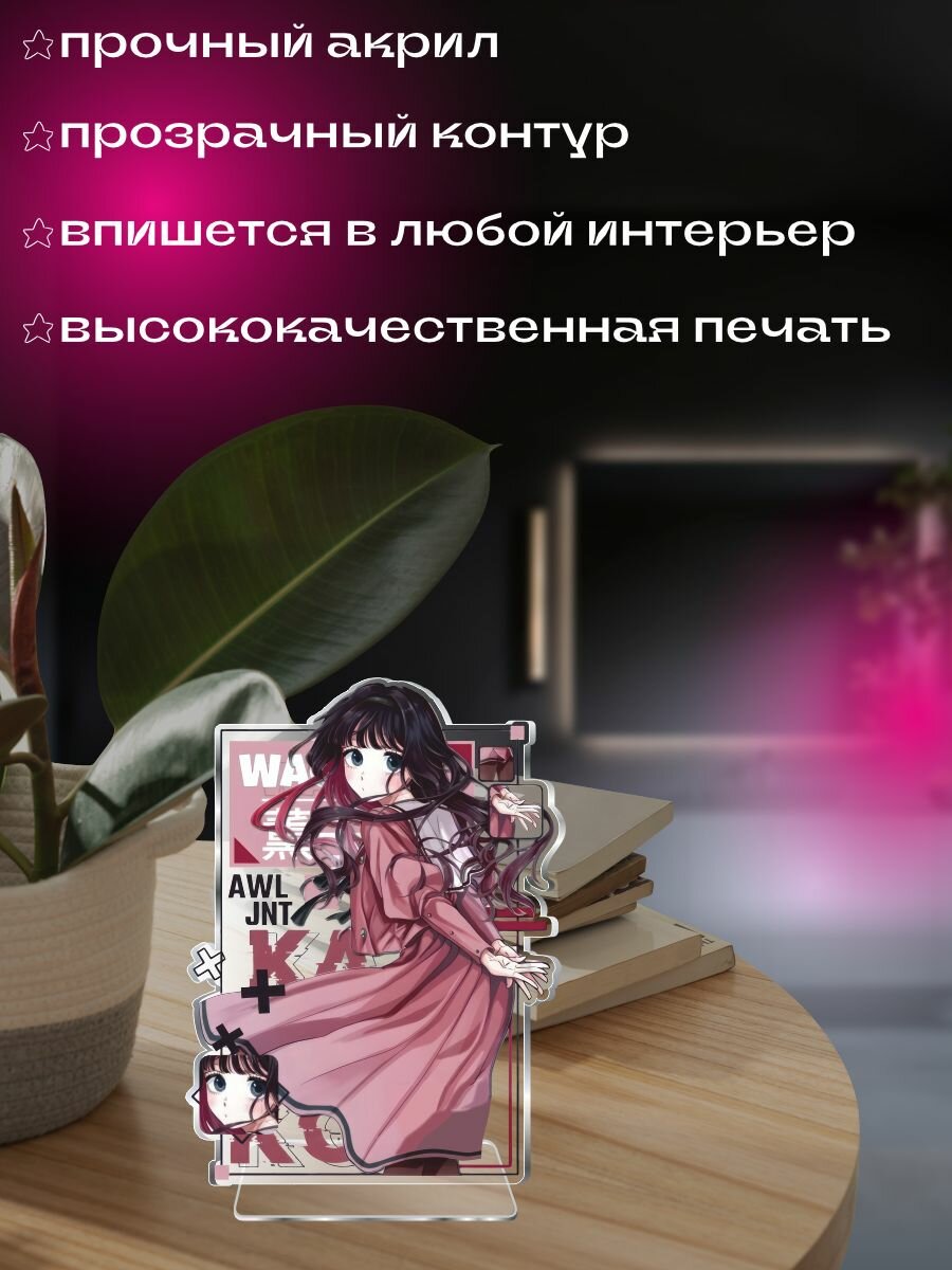 Акриловая фигурка аниме Благоухающий цветок расцветает с достоинством / Каоруко Вагури — фото 1