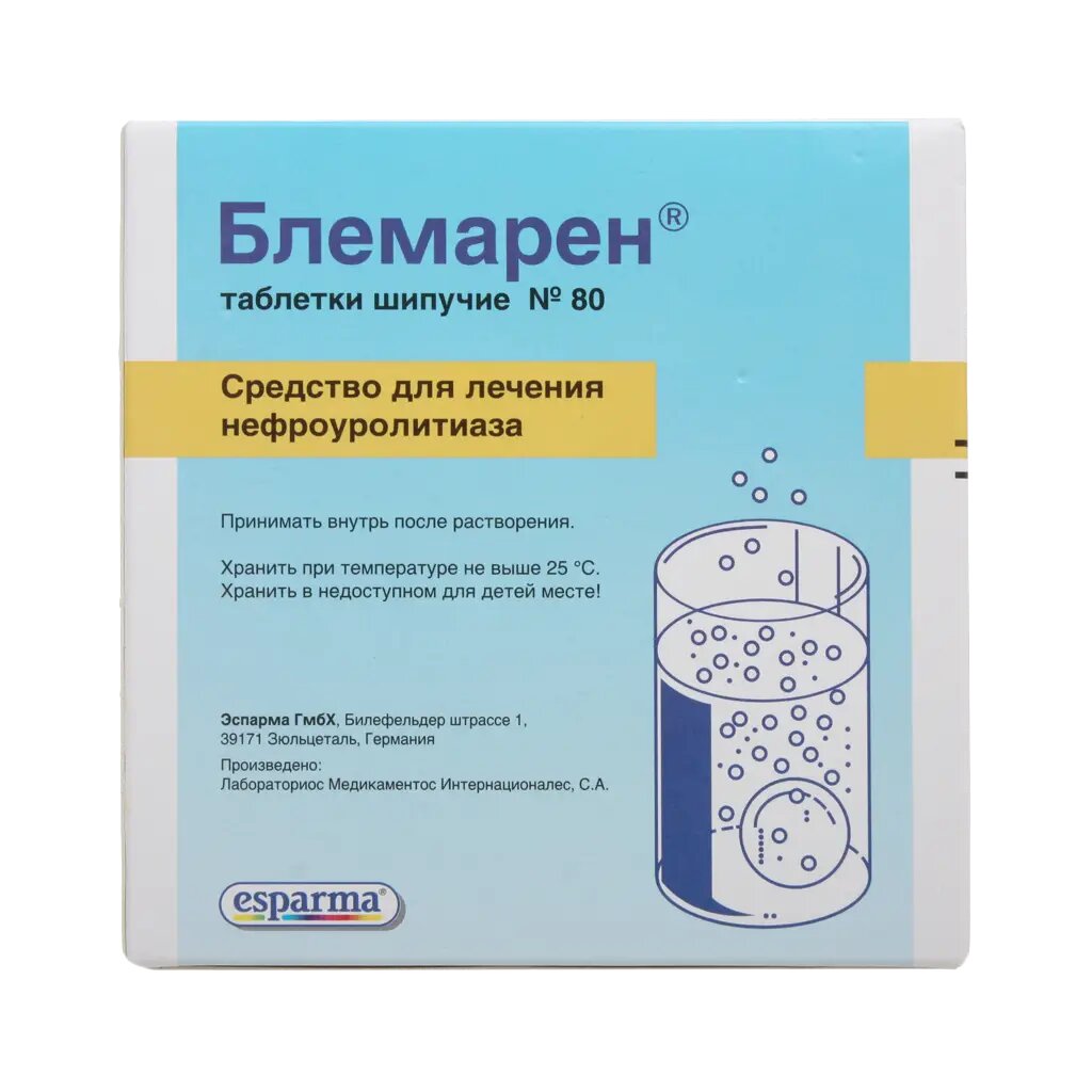 Блемарен таблетки шипучие 80 шт