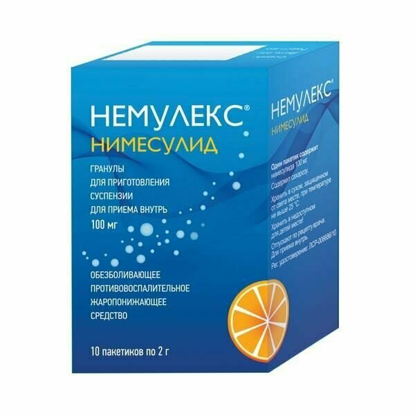 Немулекс гранулы для приг сусп для внутр прим 100мг 2г 10шт