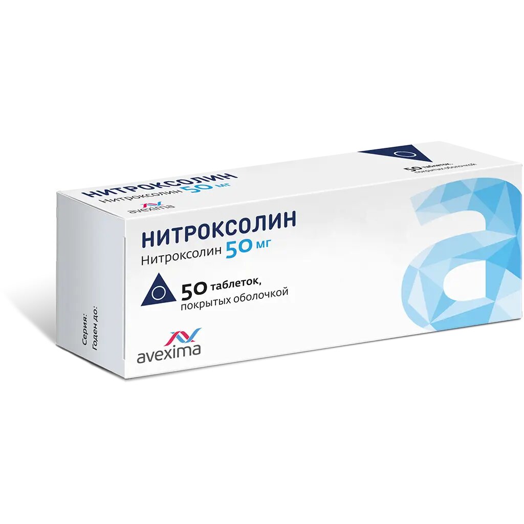 Нитроксолин таблетки покрыт об 50 мг 50 шт