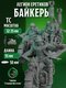 кавалерия байкеров (7)