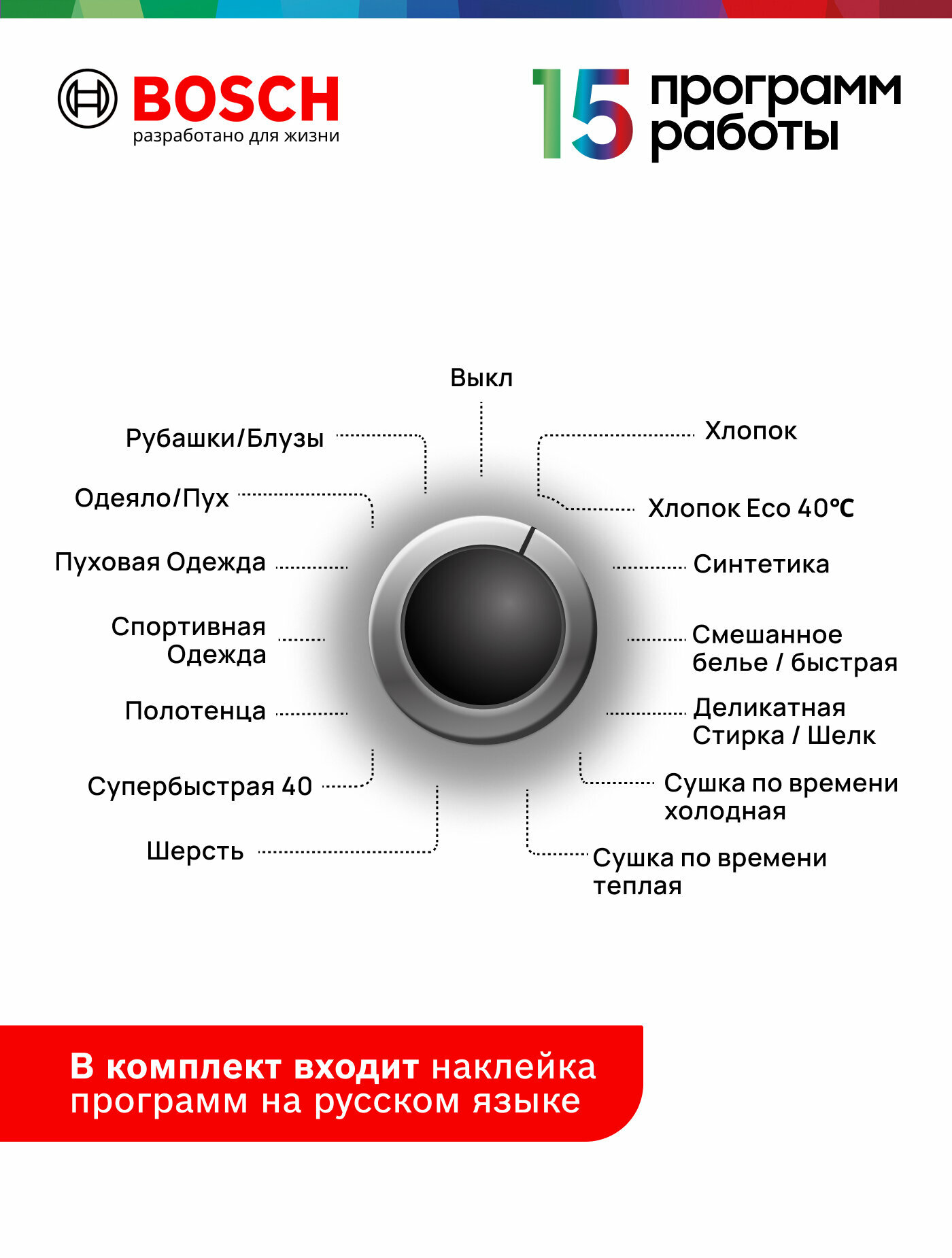 Сушильная машина Bosch WQG1420AME Serie 4, c тепловым насосом, загрузка - 9кг, Класс - A++, LED-дисплей — фото 1