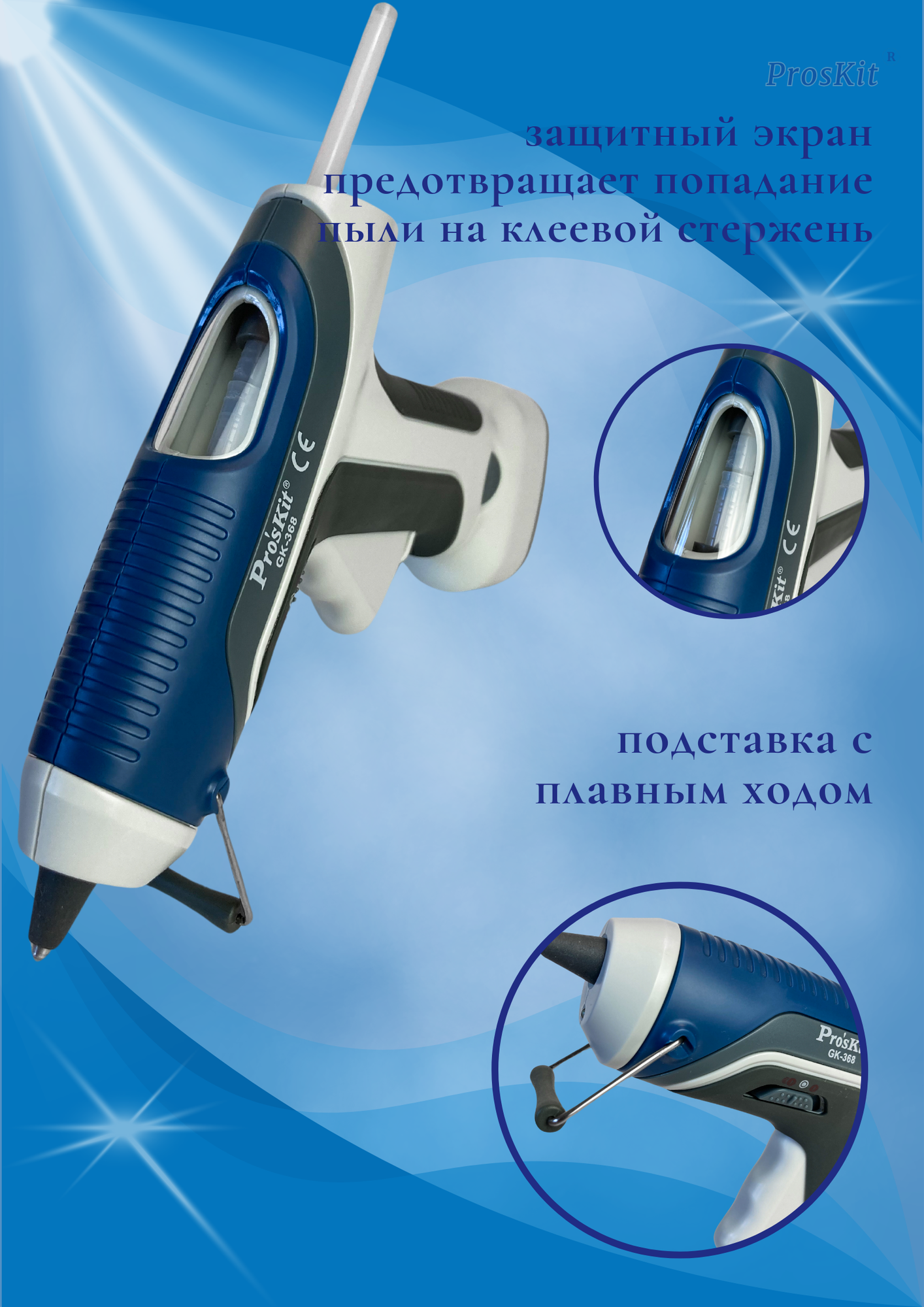 Клеевые Пистолеты Xiaomi Пистолет клеевой для творчества и ремонта термопистолет беспроводной на батарейках