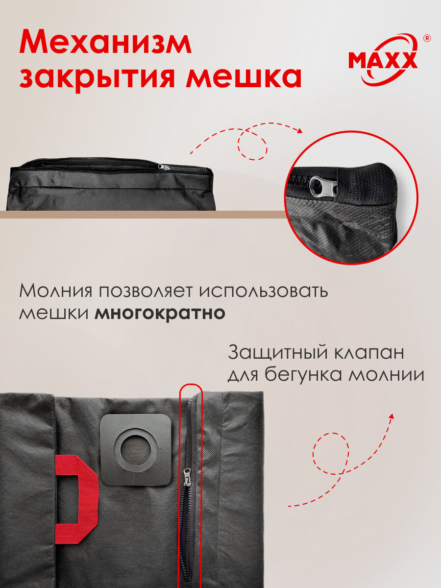 Мешок - пылесборник PRO многоразовый на молнии для пылесоса KARCHER WD 2 Plus V-12/4/18, -12/6/18 — фото 1