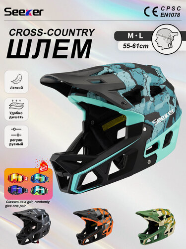Изображение товара Seeker Велосипедный шлем, кросс-страновой шлем, мужчина и женщины для взрослых молодежного шлема