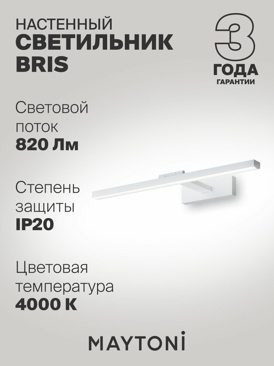 Подсветка