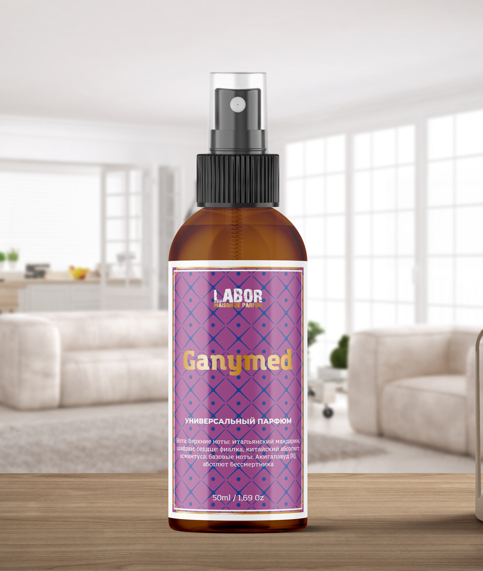 Универсальный парфюм Labor Ganymed 50ml парфюмированный спрей для тело