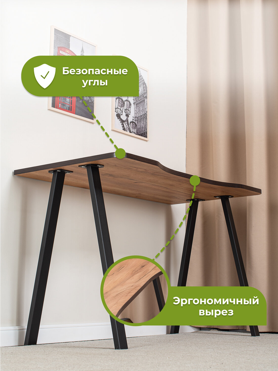 Стол игровой, компьютерный Домотека Оскар 1 ДК 71 ЧР, рабочий, письменный, коричнево-бежевый — фото 1