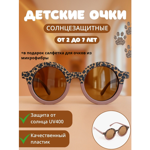 Солнцезащитные очки коричневый 445₽