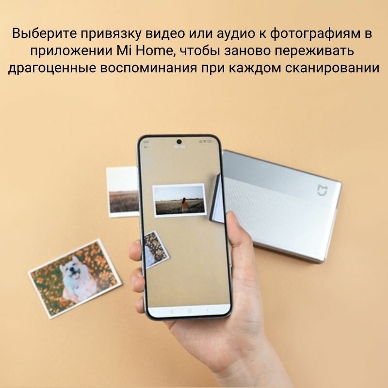 Дети используют Xiaomi Mijia Pocket Photo Printer 1S для печати игровых скриншотов