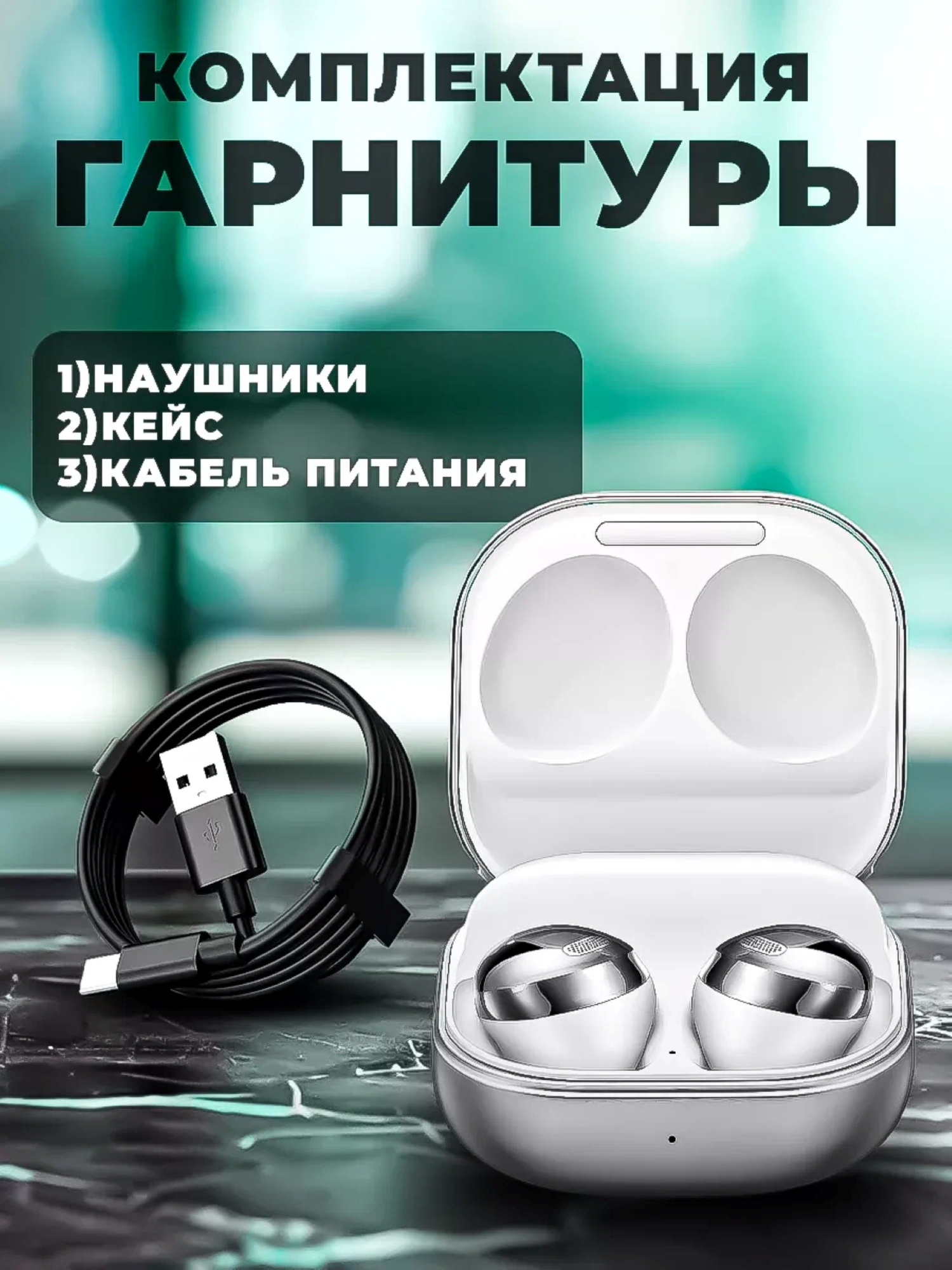 Беспроводные наушники, Samsung, Galaxy Buds Pro, премиальное сенсорное управление, серебристый, цвет Silver,