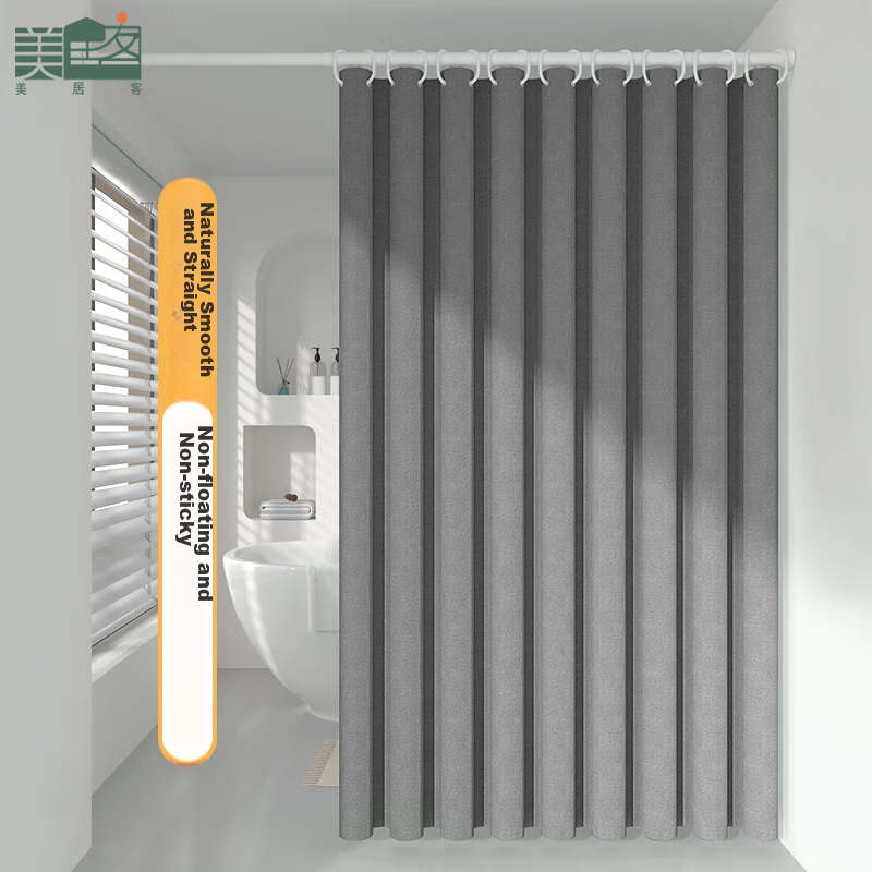 Meijuke Shower Curtain, Bathroom Partition Curtain, Waterproof Curtain, Hanging Curtain, Bathroom Window Curtain, No Drilling Required, Thickened, 1.8*1.8m (Elegant Gray)