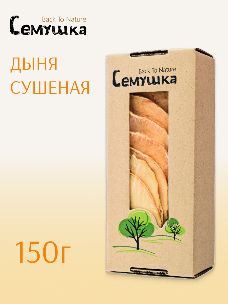 Дыня 