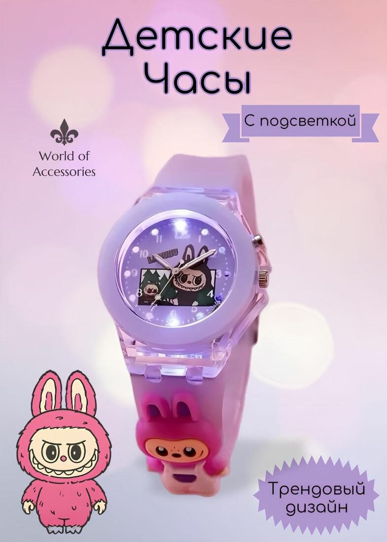 Наручные часы World of Accessories фиолетовый