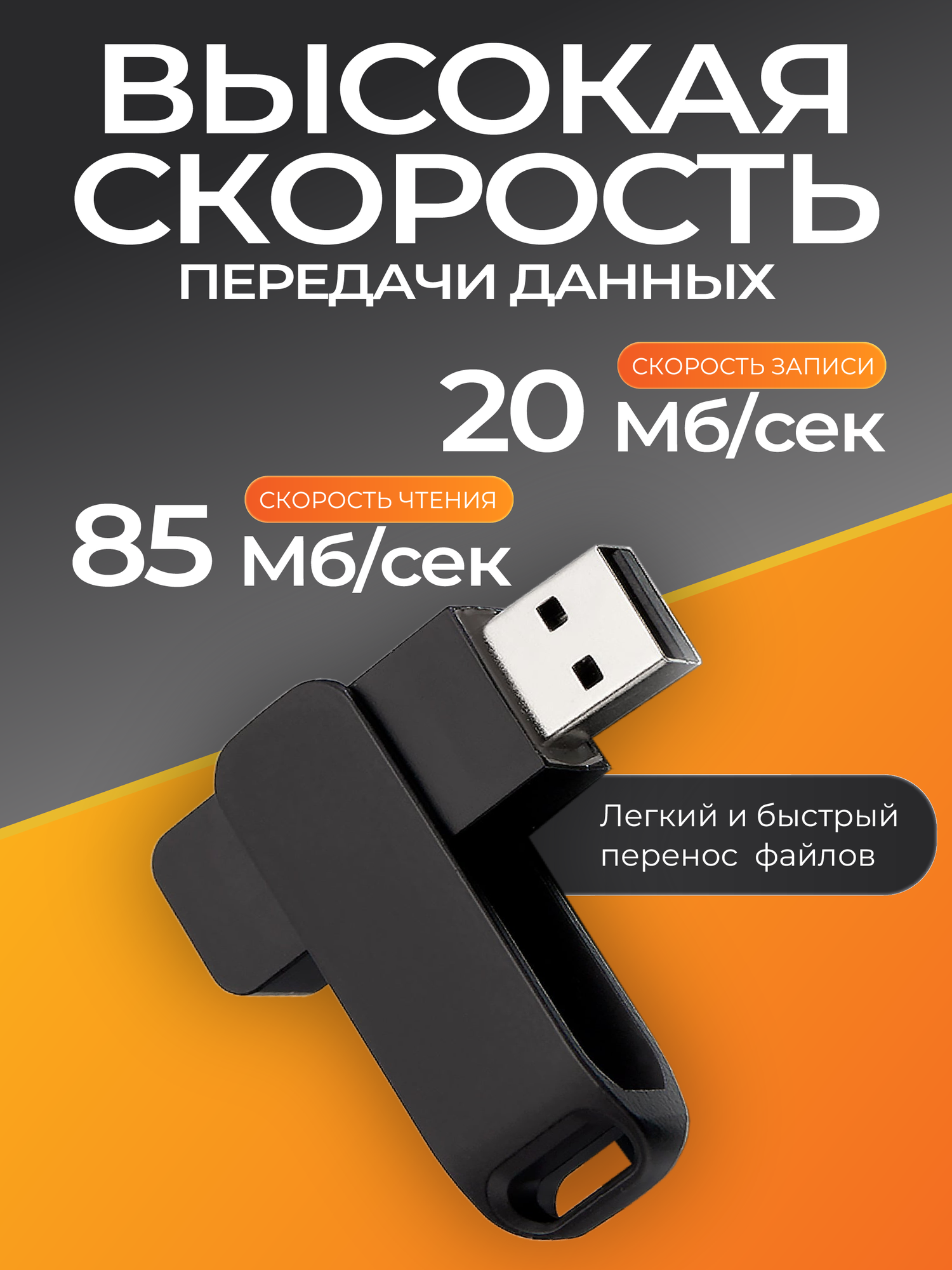 USB флешка, USB flash-накопитель, Флешка Stone, 16 ГБ, черная, USB 3.0, арт. F44 — фото 1