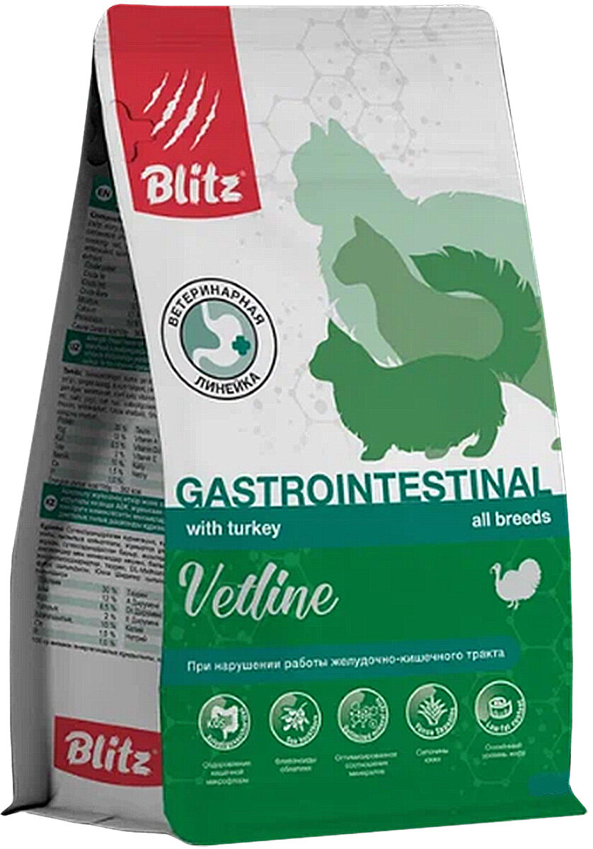 BLITZ VETLINE GASTROINTESTINAL для кошек при заболеваниях желудочнокишечного тракта 04 кг