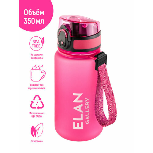 Бутылка для воды спортивная для холодных и горячих напитков 350 мл Elan Gallery Style Matte пыльная роза 1610₽