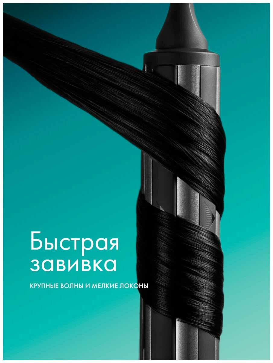 Стайлер Haier HHS-600 графит — фото 1
