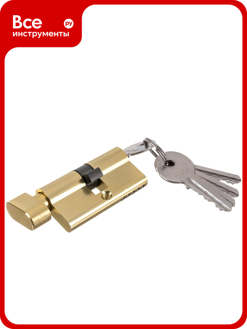 Цилиндровый механизм с вертушкой AJAX AX102/60 mm 25+10+25 PB латунь 5 кл. 39841