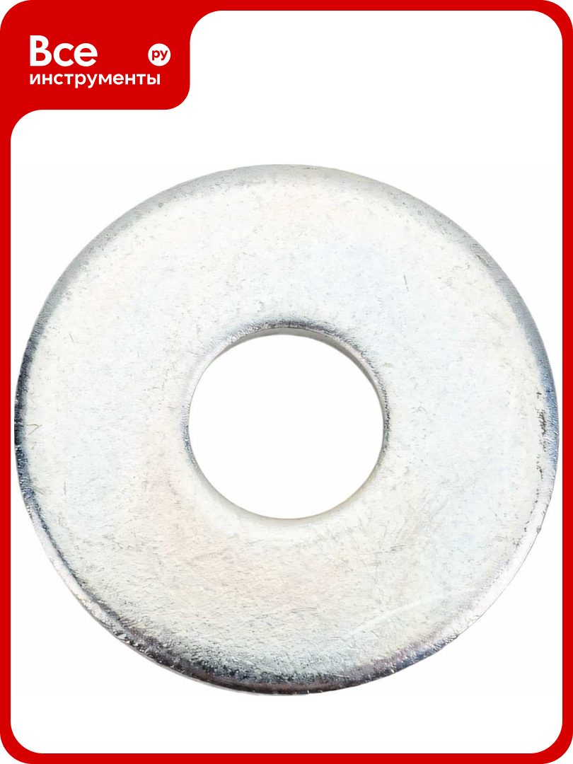 Увеличенная шайба металлсервис м12 din 9021 цинк 1 кг пакет мс 1240143