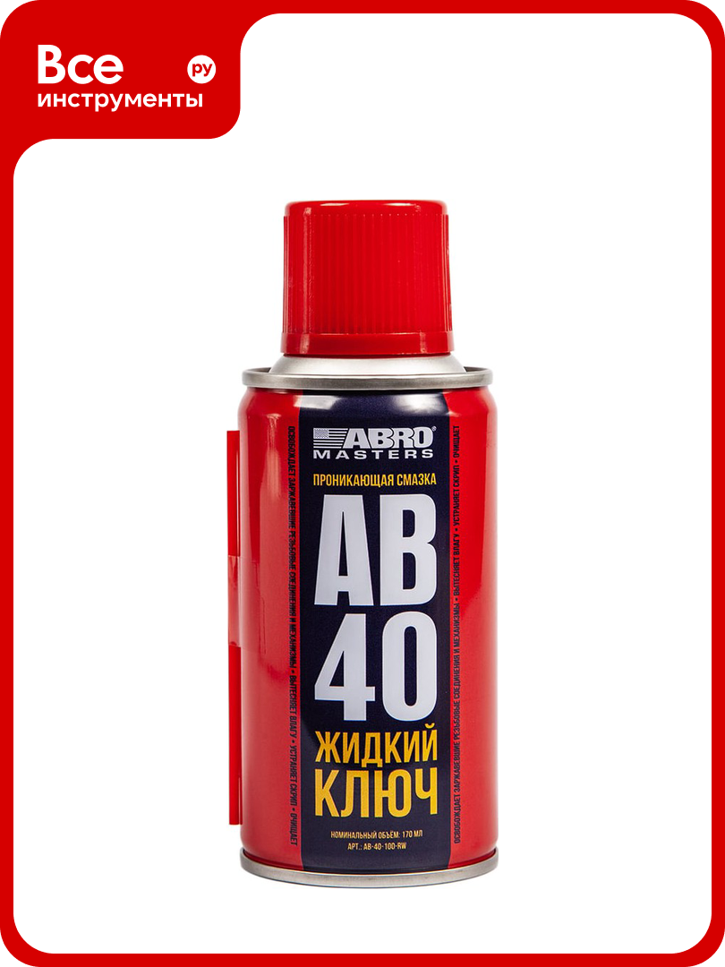 Смазка проникающая ABRO MASTERS AB-40 жидкий ключ 100 мл AB-40-100-RW