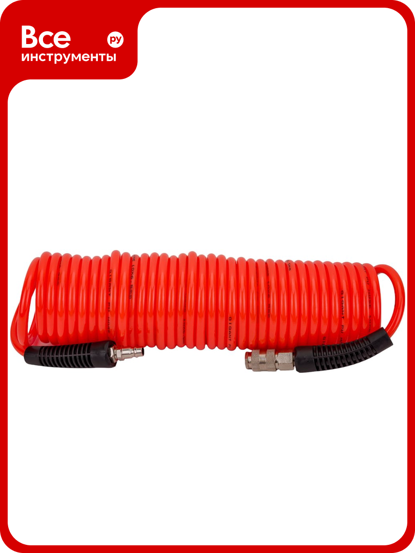 Шланг пневматический спиральный (10 м; 6х10 мм; полиуретан; рапид) Gigant G-PS65810