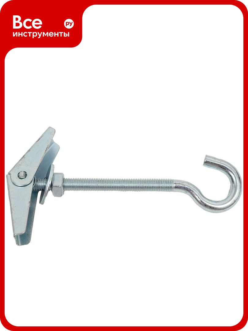 Складной пружинный дюбель с крючком Bohrer М6 SPD М6