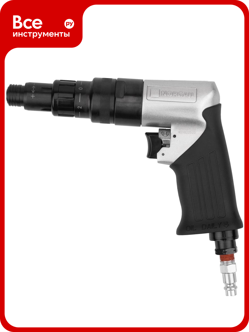 Пневмошуруповерт NORGAU NPS118-1IEQ 1800 об/мин 094704003