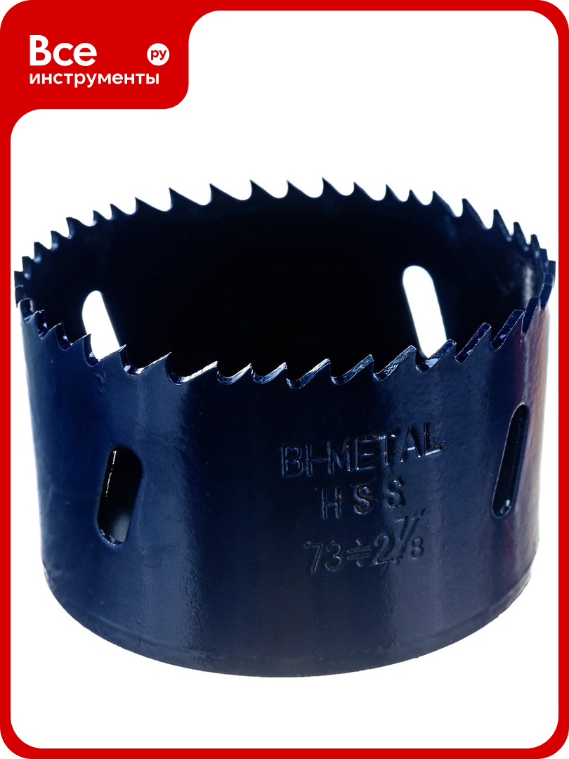 Пила кольцевая BIMETAL профи 73х47 мм Управдом 12311-073 4100001256