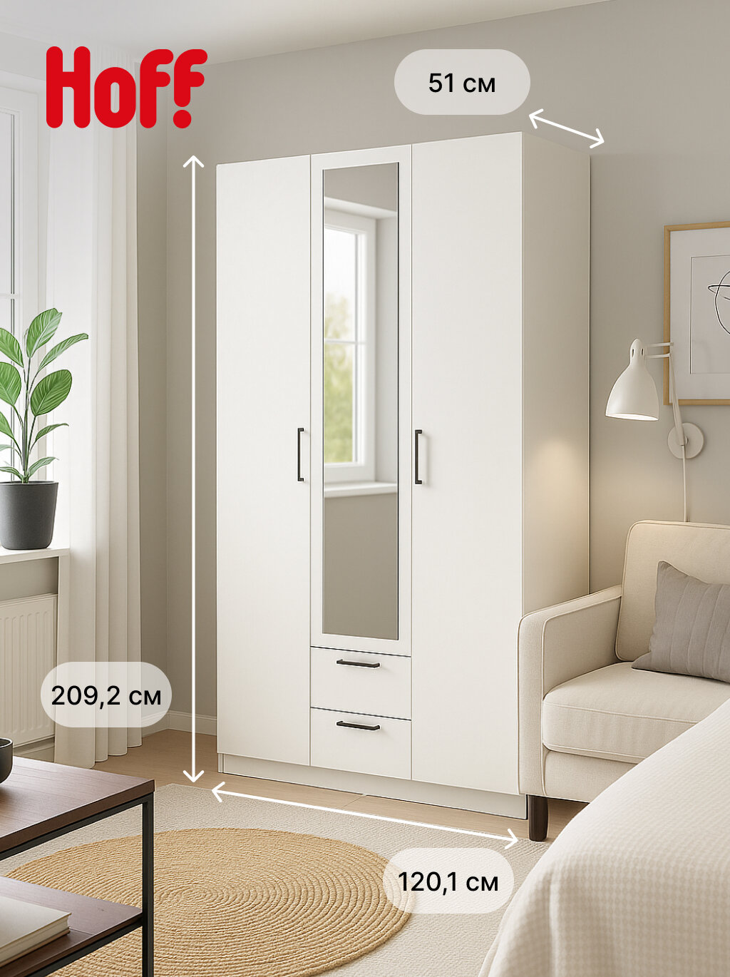 Шкаф 3-дверный Капри, для одежды, 120,1х209,2х51 см, напольный, ЛДСП/зеркало, цвет белый текстурный