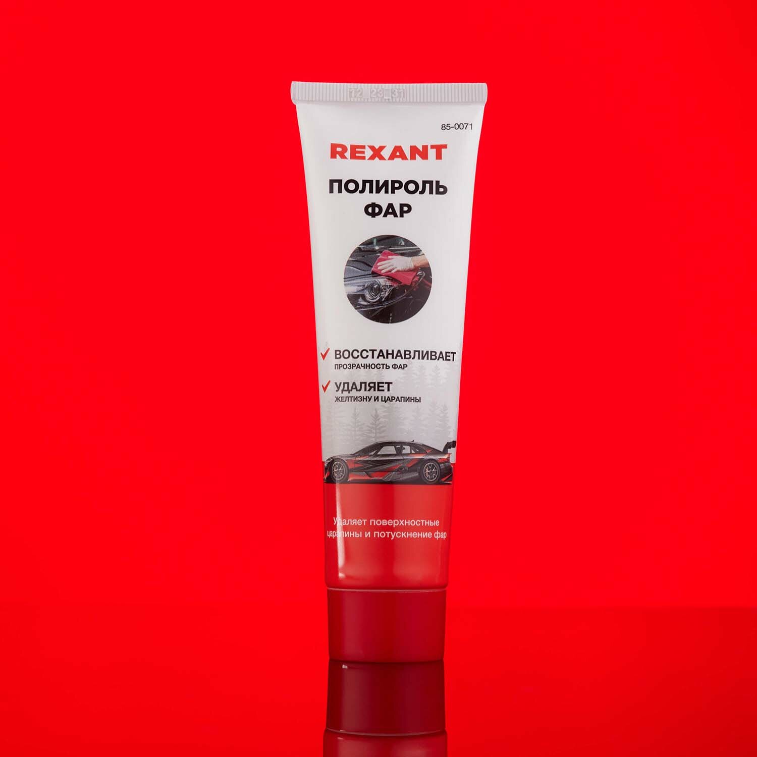 Полироль фар REXANT, 100 мл, для удаления царапин, кремообразная, белая