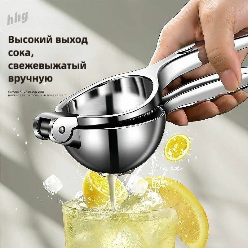 Ручная соковыжималка для лимона с мульти-кинетической энергией, бытовая