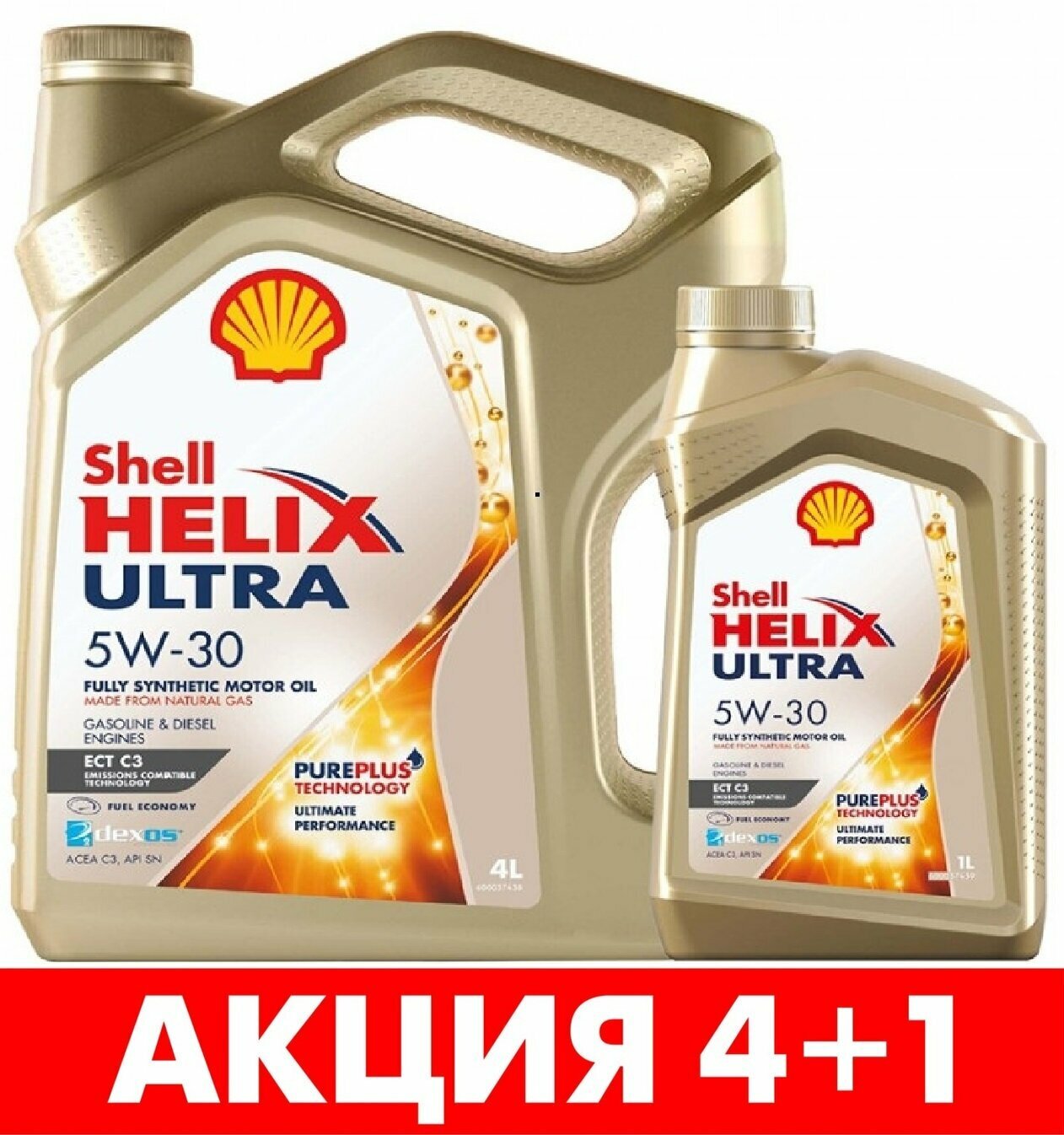 Масло моторное Shell Helix Ultra ECT C3 5W-30 Синтетика 4+1 Акция!