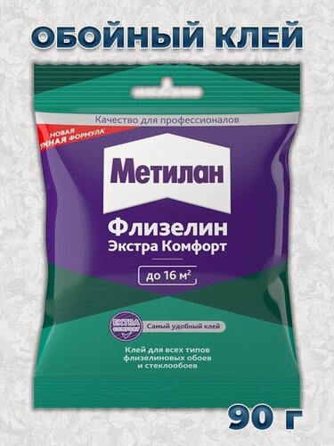 Изображение товара Клей для флизелиновых обоев 90 гр, Метилан Экстра комфорт, до 16кв/м