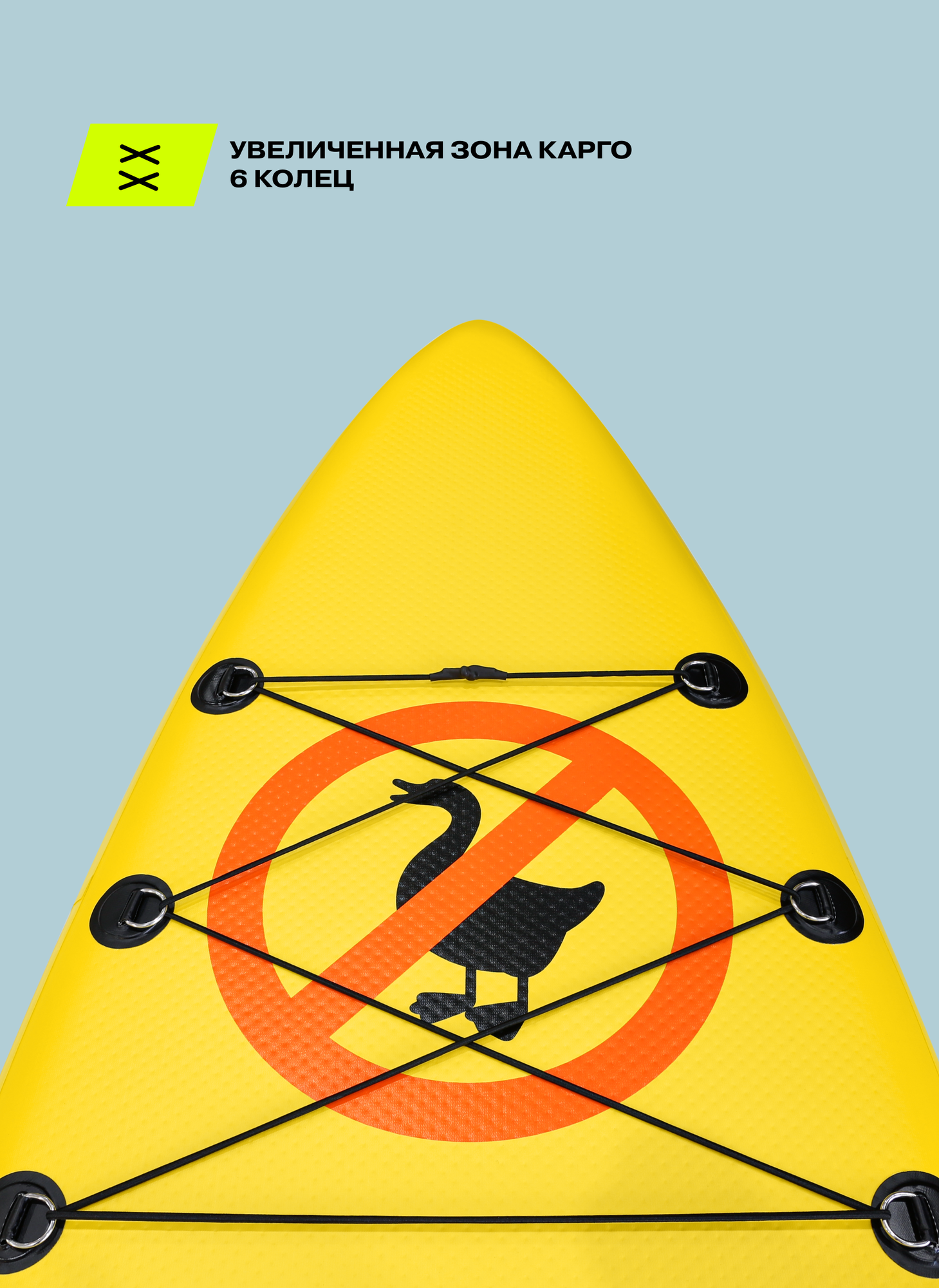 Сапборд Fizard 335см желтый, FDF335-GOOSE. Весло, рюкзак, насос, рем. набор, лиш — фото 1