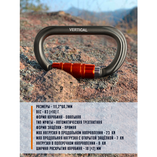 Карабин алюминиевый 