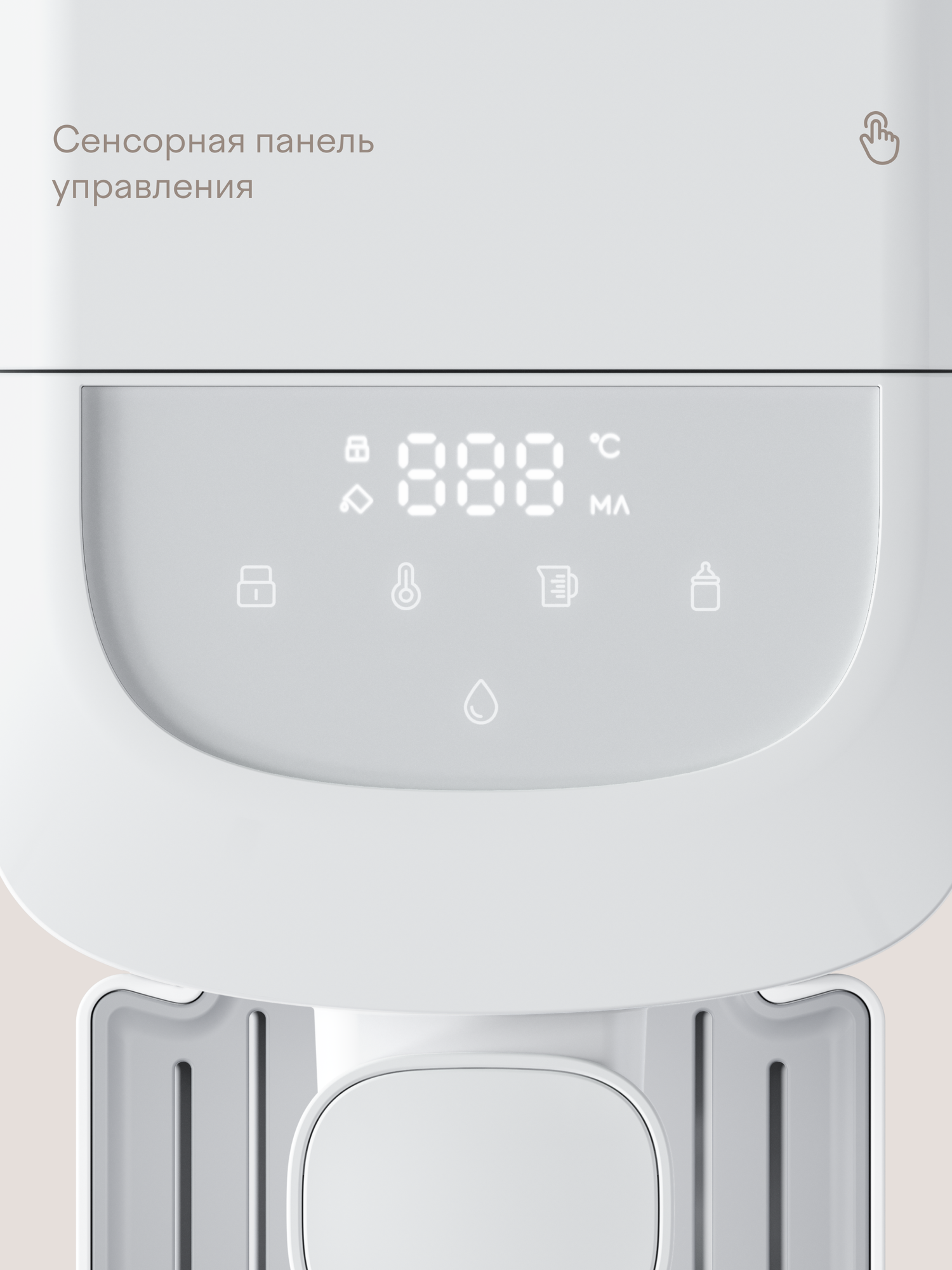 Термопот проточный Tuvio TWD01, 3 л, 2050 Вт, с функцией выбора температуры (45°C-100 °C), белый — фото 1
