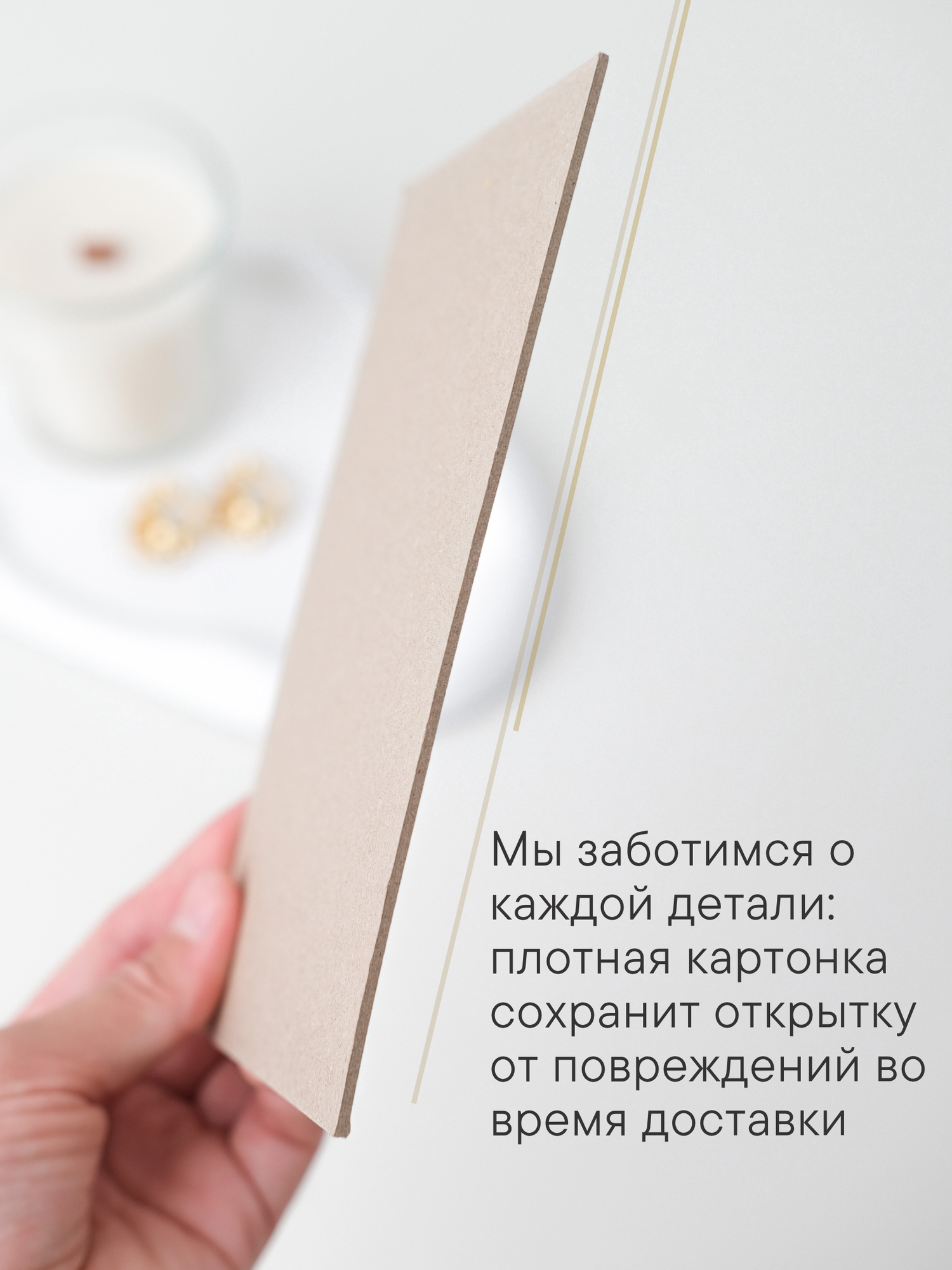 Новогодняя открытка "С Новым Годом, замечательная подружка!" с конвертом — фото 1