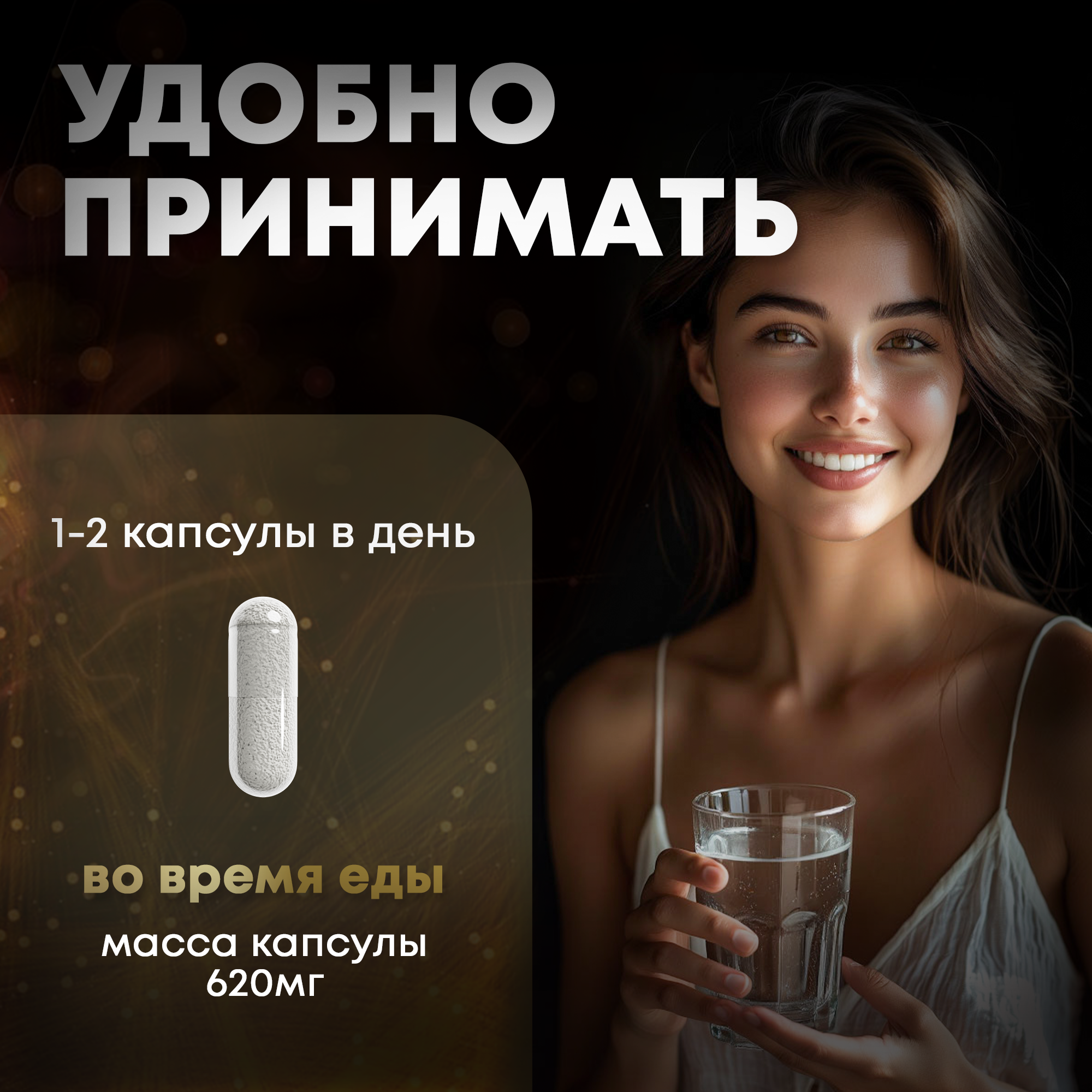 Изображение Комплекс витаминов группы B aTech nutrition в капсулах 60 шт