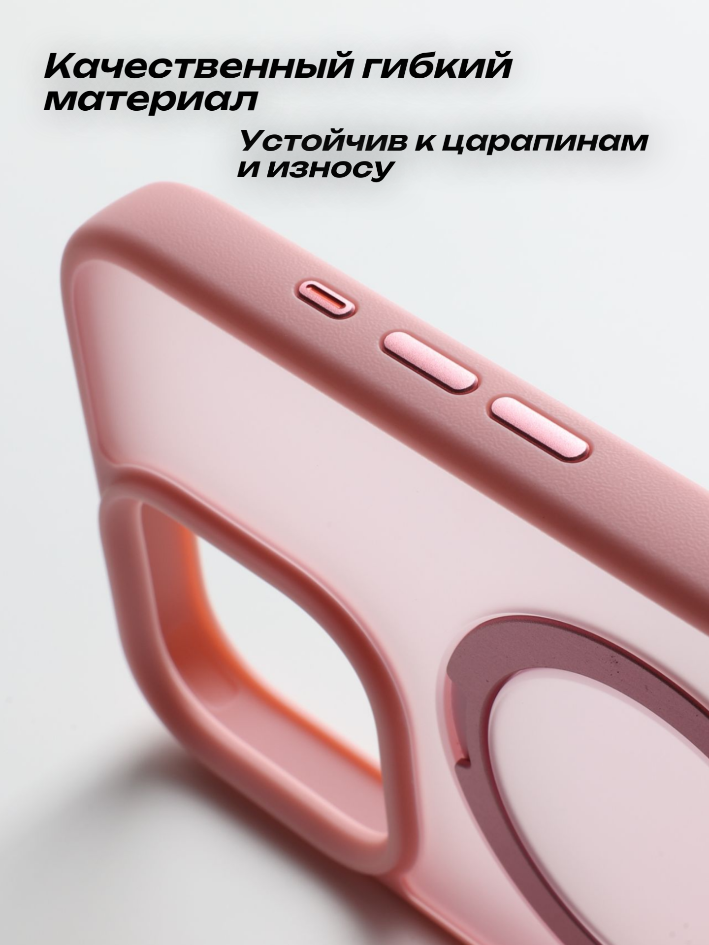 Чехол для Apple IPhone 16Pro MAX, c держателем-кольцом, Розовый — фото 1