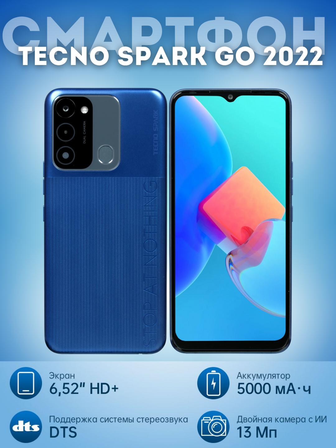 Смартфон Tecno Spark Go 2022, 6.5", 32ГБ, 2GB, Bluetooth, NFC