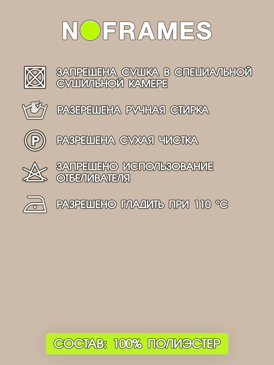 Мех искусственный NO-FRAMES, "Winnie" col.04 — фото 1