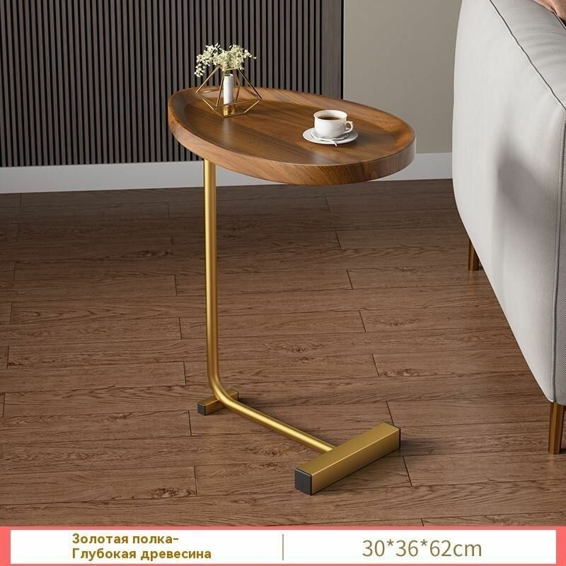 Журнальный столик Langtu золотой металлический дерево прямой глянцевый 36x30x62 см-XMawjsh
