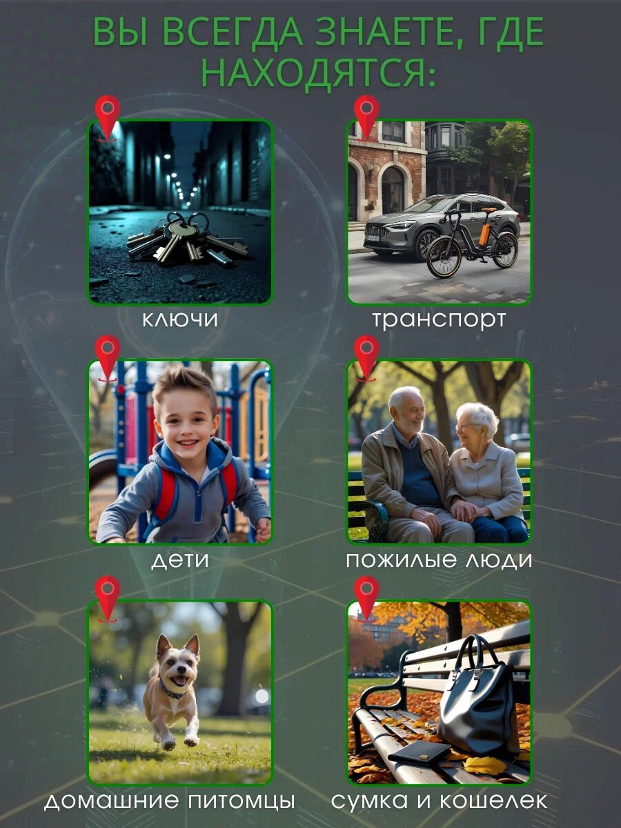 Беспроводная метка Samsung Galaxy SmartTag2 EI-T5600, чёрная