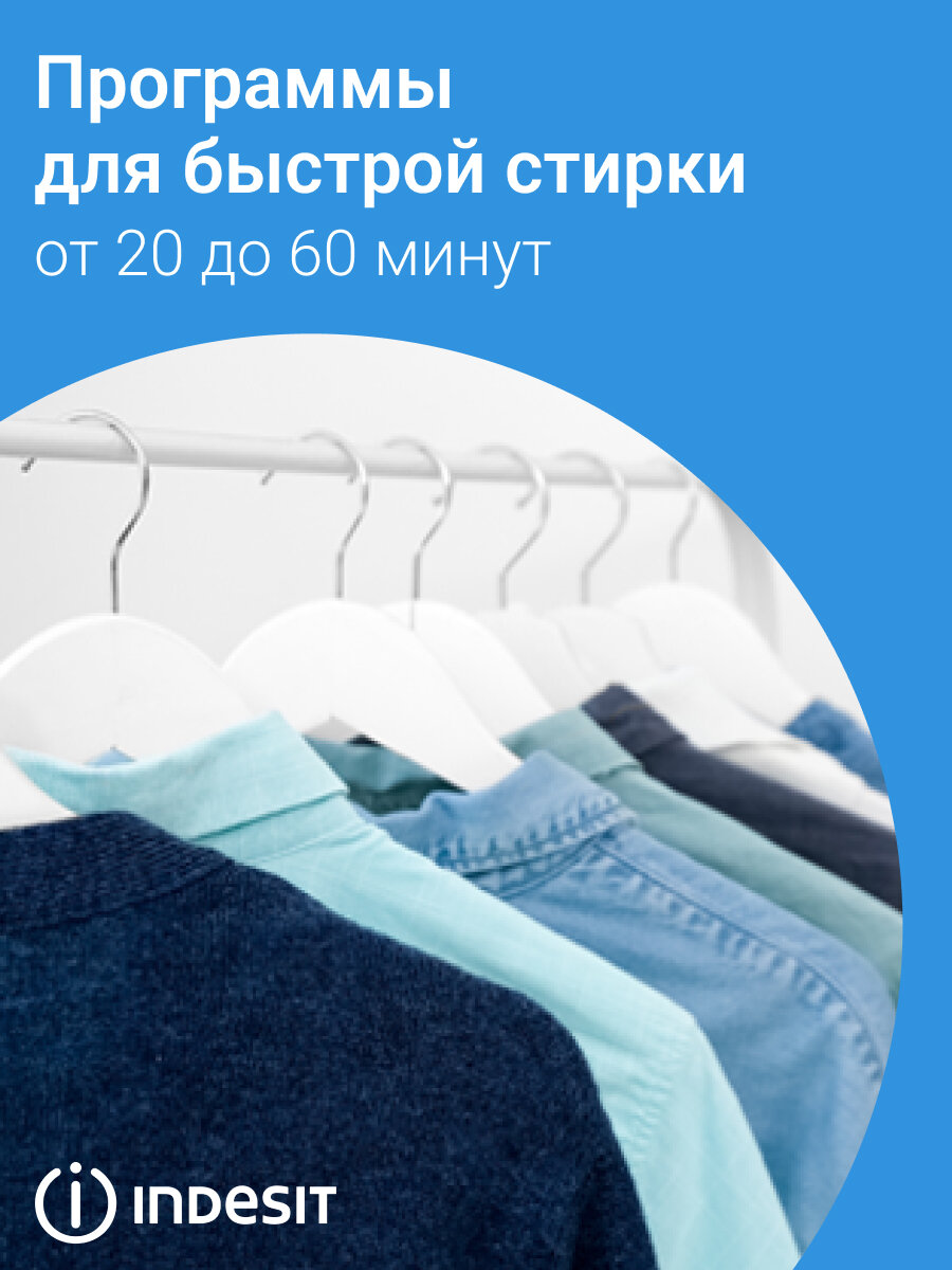 Узкая стиральная машина Indesit EWSD 51031 BY, 5 кг, класс стирки А, белый — фото 1