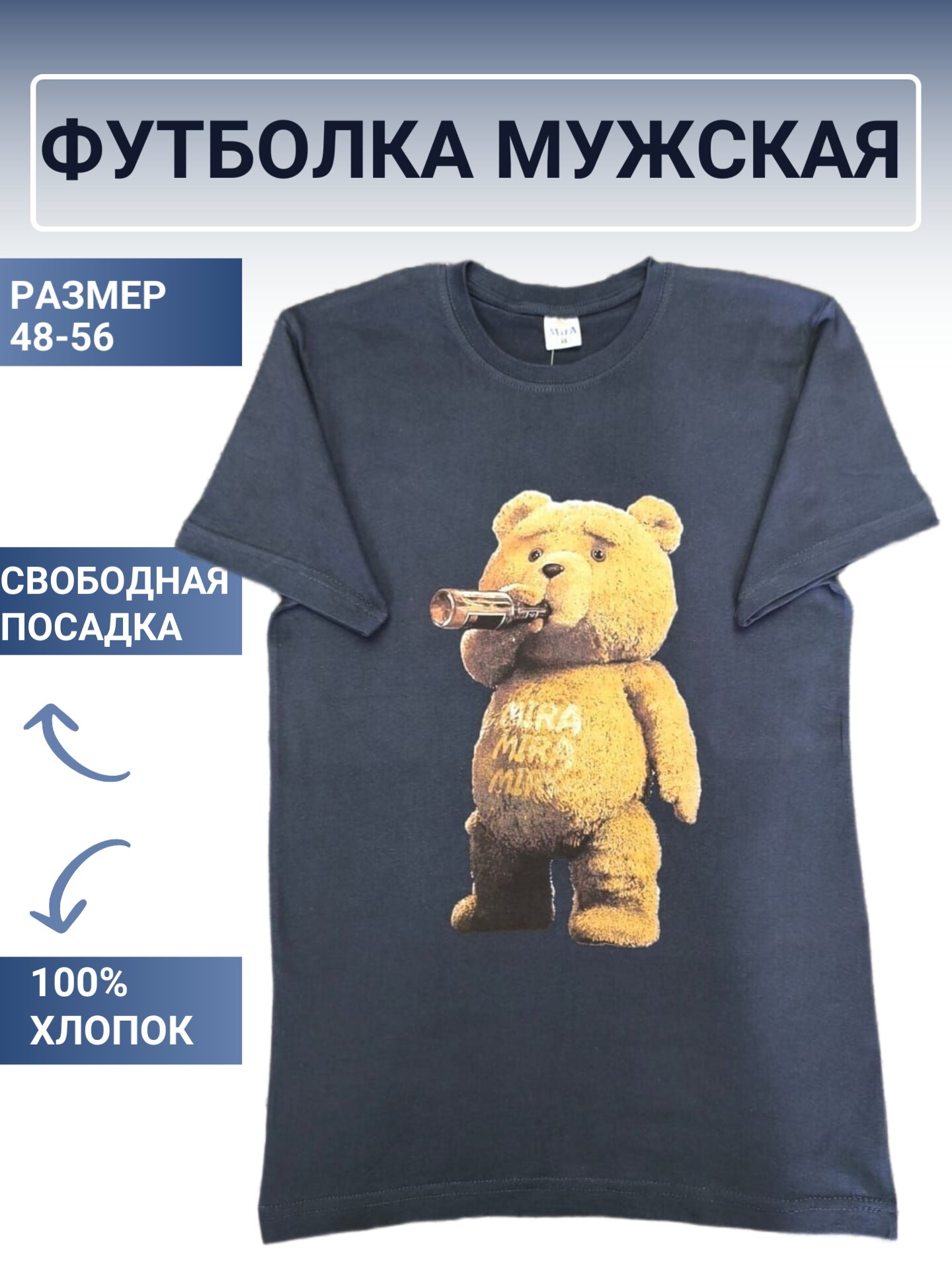 Футболка, 1 шт., размер 50, серый с принтом