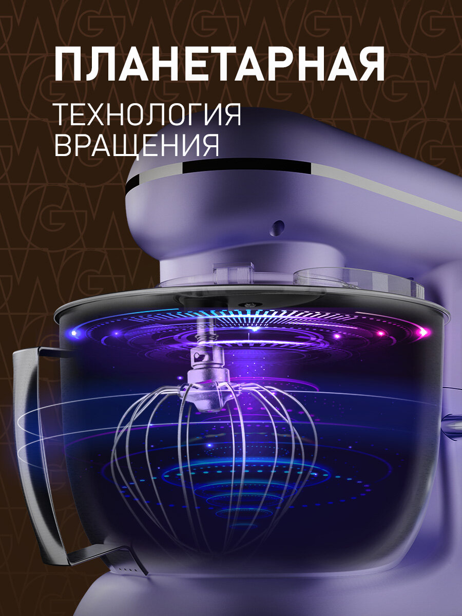 Миксер планетарный Weissgauff WSM 131 PML PrimeChef, Двигатель 1300 Вт, Металлические шестерни, 6 скоростей работы — фото 1
