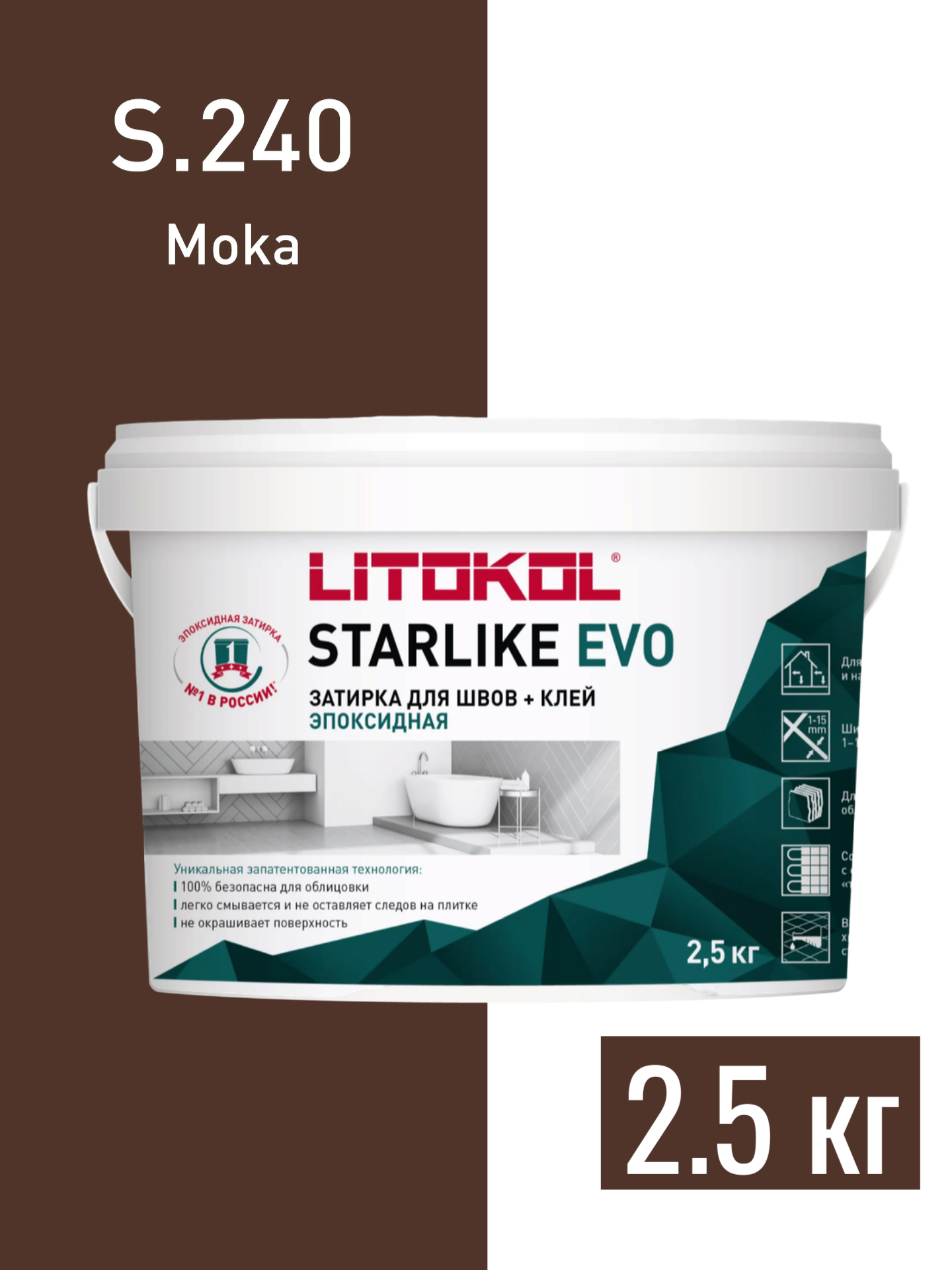 LITOKOL Затирка STARLIKE EVO S.240 MOKA 25 кг