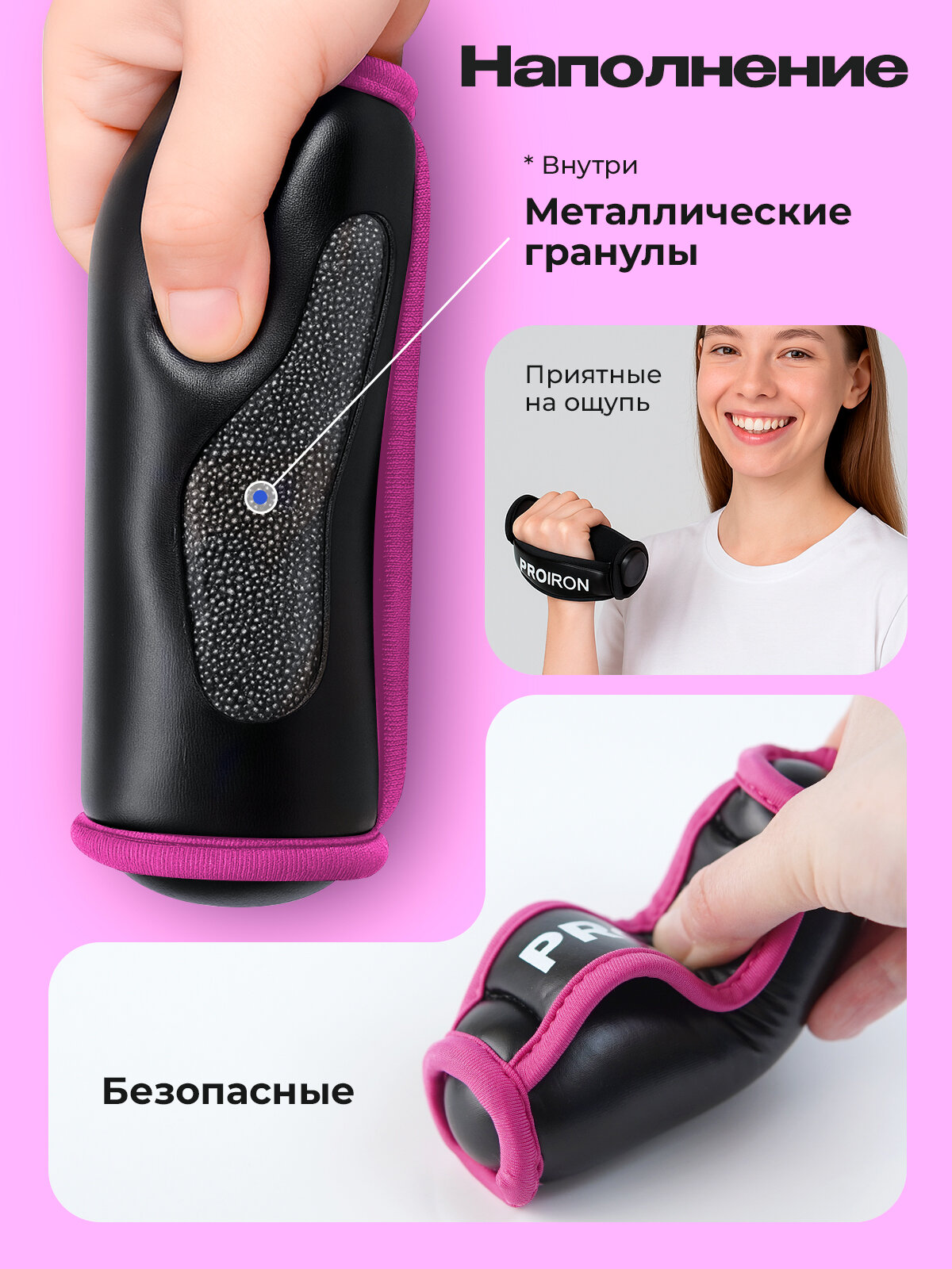 Гантели 0,5 кг 2 шт, мягкие, для фитнеса, детские, женские, мужские — фото 1